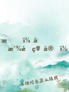 我！反派老祖宗，開局狂砍女帝